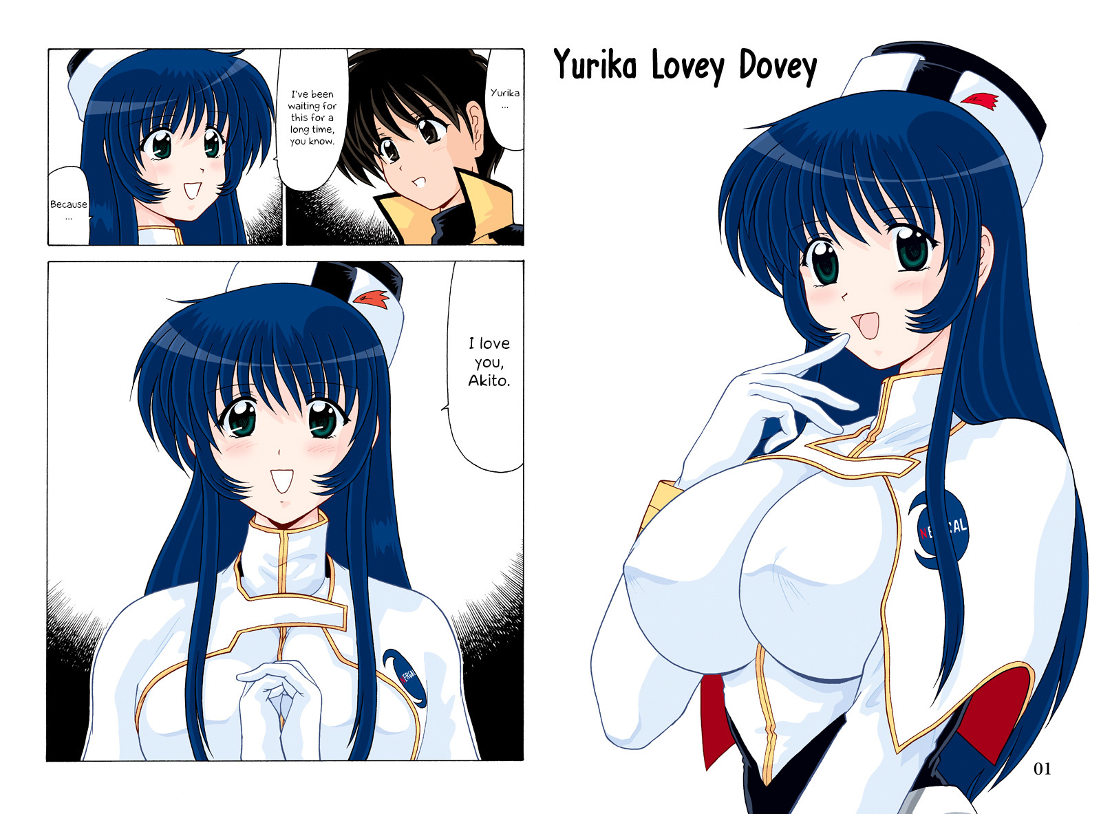 Hentai Manga Comic-Yurika Lovey Dovey-Read-1